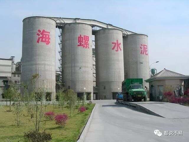 海螺水泥最新消息获取指南及动态更新