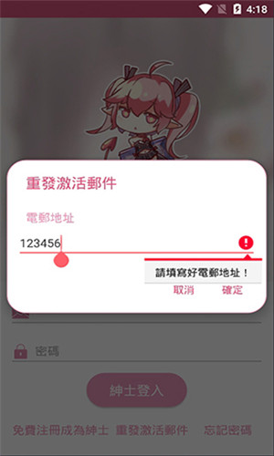 商品车运输 第267页