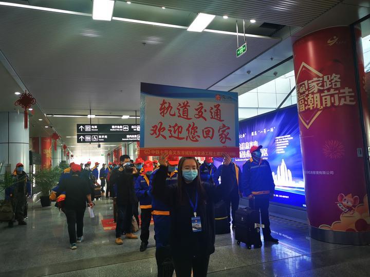 运输服务 第258页