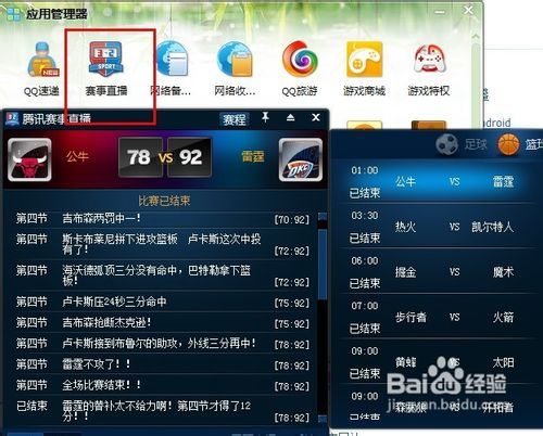 运输服务 第254页