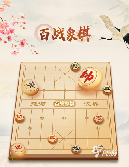 中国象棋最新排名，棋艺之路，展现自信与成就感的源泉