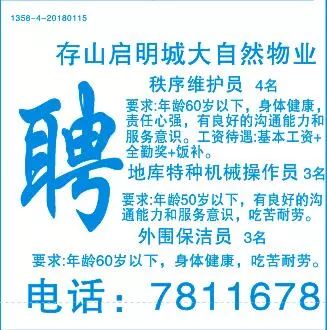 运输服务 第239页