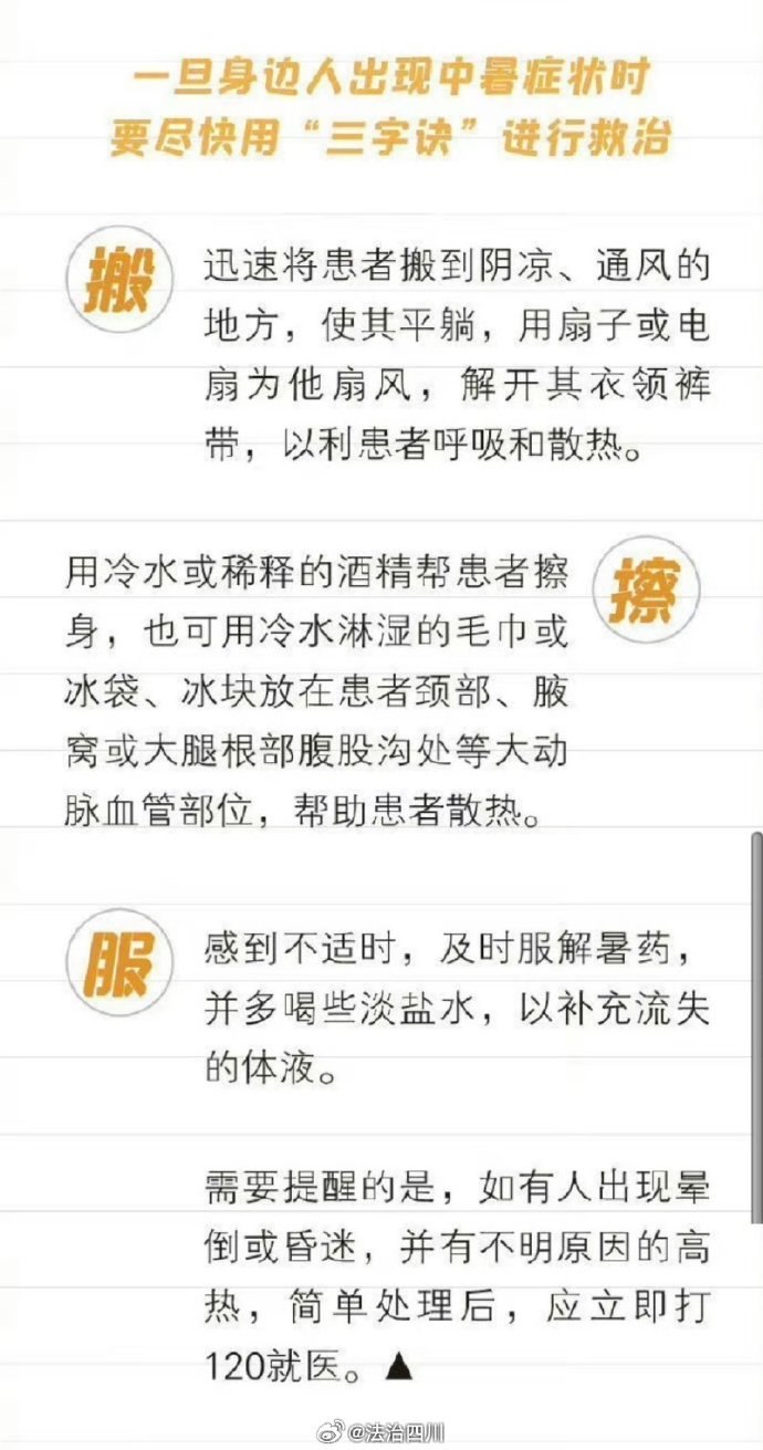 最新热久久,关于最新热久久的论述观点