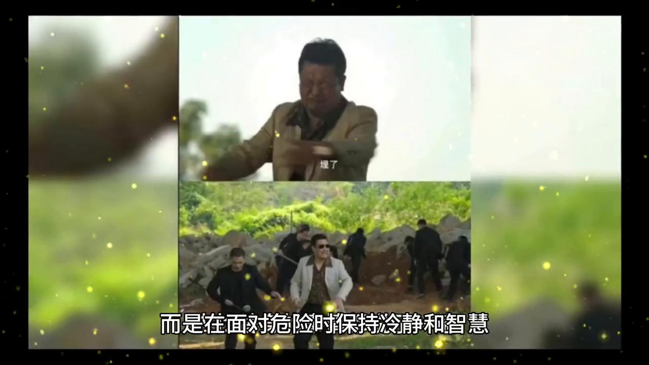 隐藏宝藏奇妙之旅