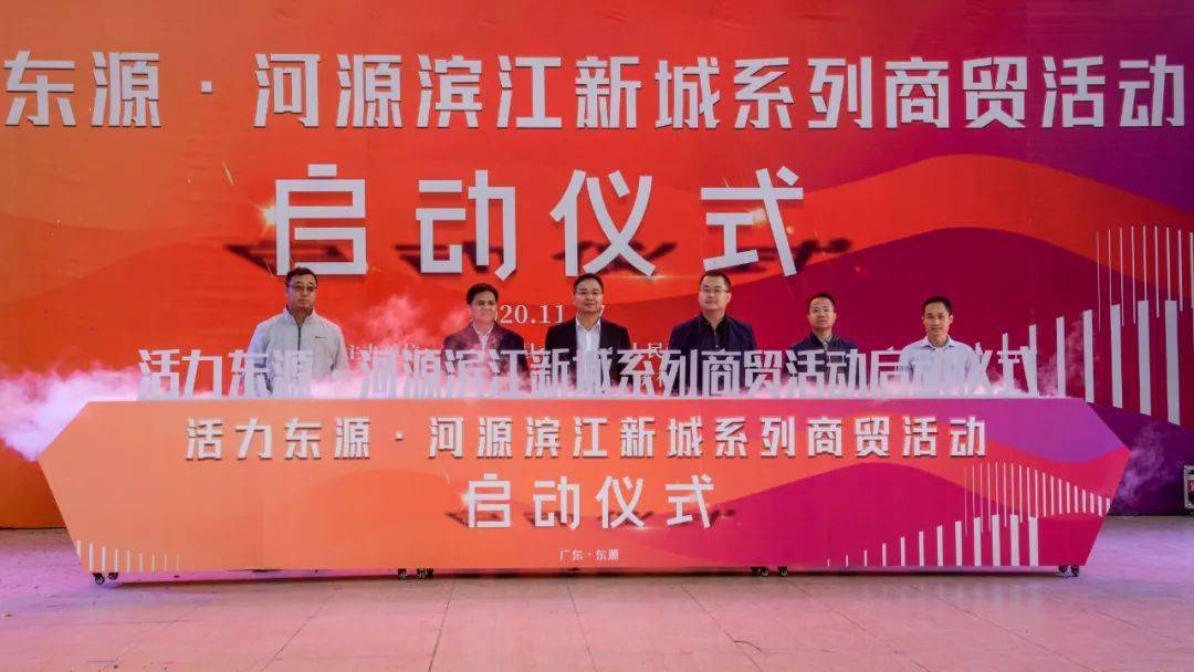 河源江东新区科技前沿产品亮相，智能生活新篇章开启
