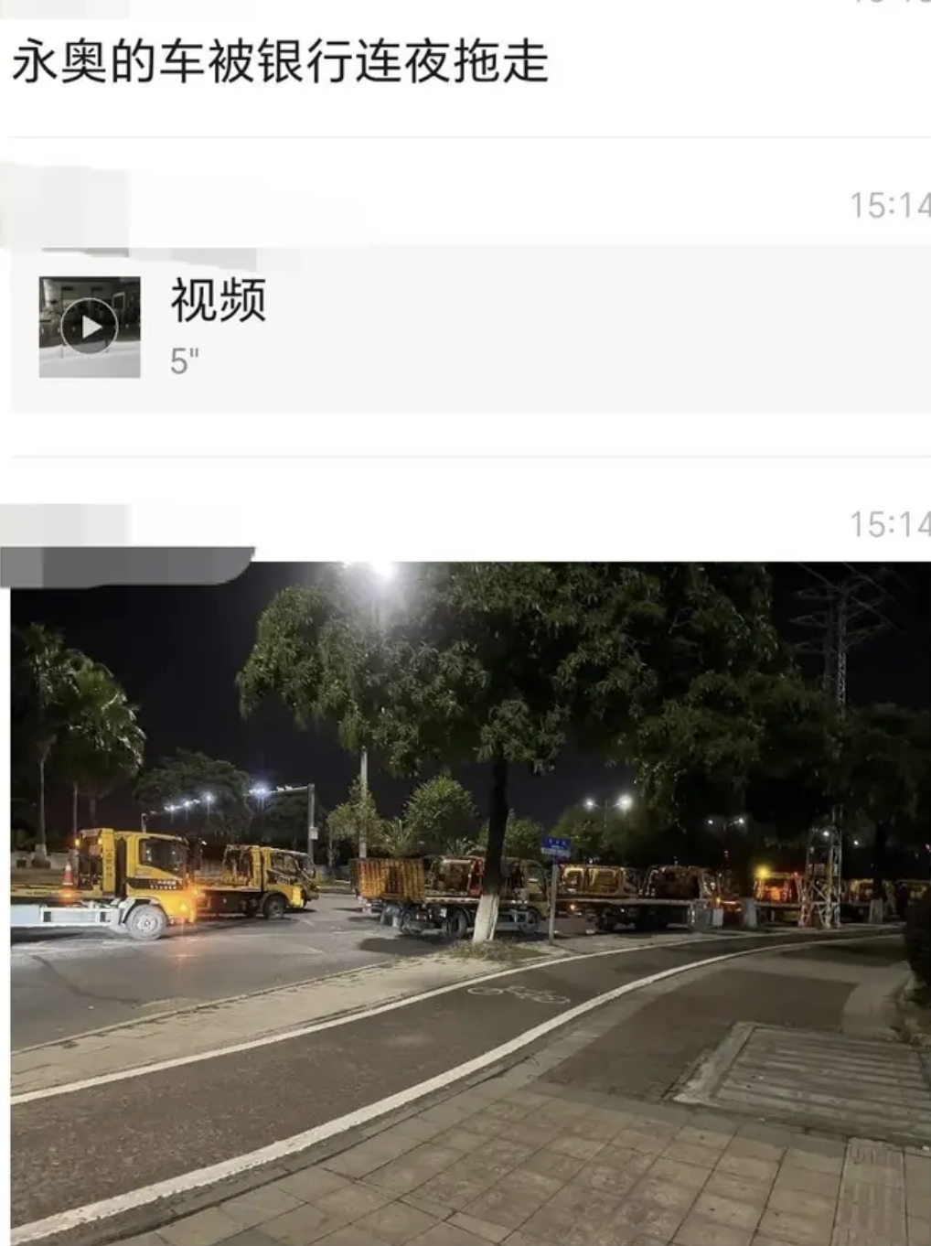 小巷特色小店探秘 第2页