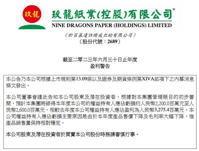 兰州民百最新公告深度解读与多维度观点阐述
