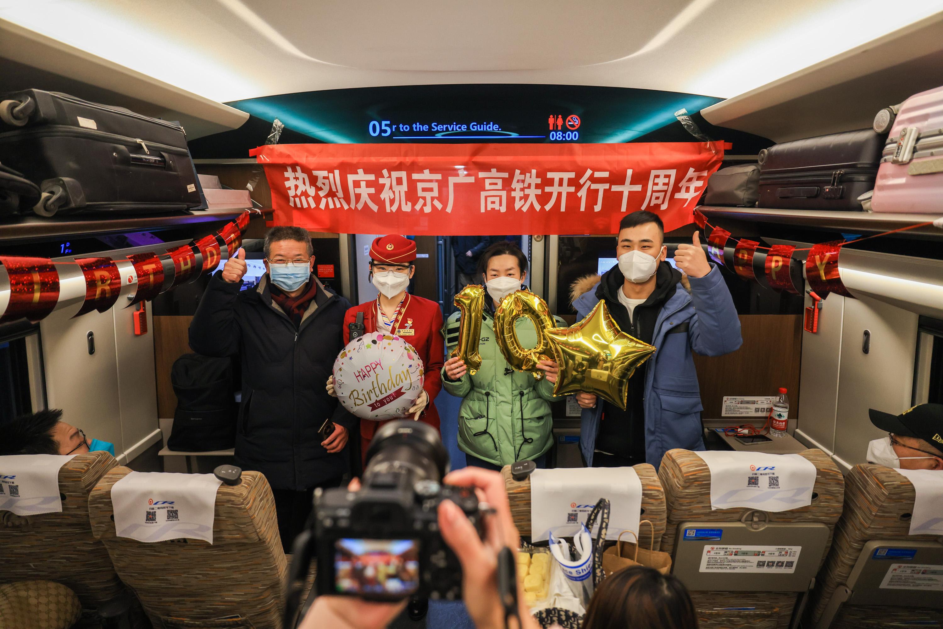 北京高铁，速度与激情，展现变化的力量