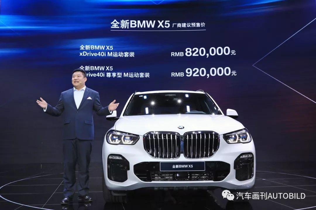 运输服务 第170页