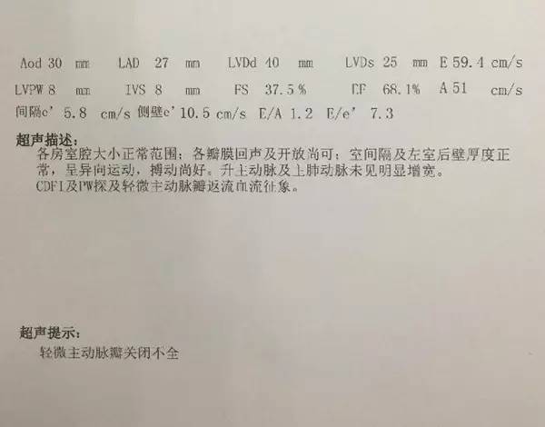 冠状肺炎病例最新情况与论述