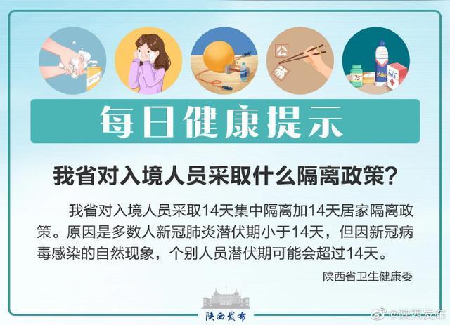 商品车运输 第164页