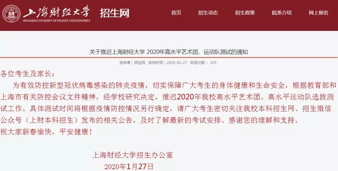 青岛物流公司 第158页