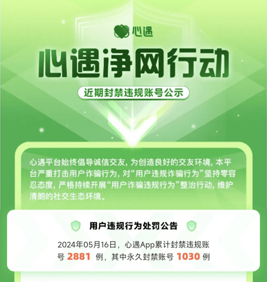 心遇最新版，探索知识海洋，自信铸就梦想之旅