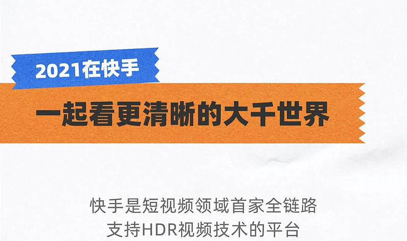 最新交易网，温情日常的探索