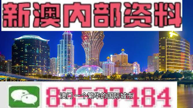 2025年澳门大全免费金锁匙,实地数据验证_网络版57.526