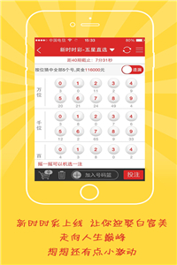 2025年澳门天天彩正版免费大全,高效性设计规划_社交版57.856