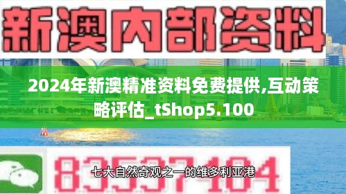新澳2025年正版资料更新,全身心解答具体_养生版57.239