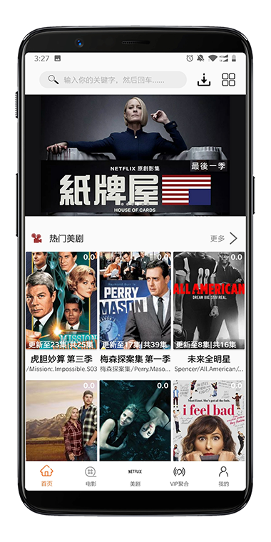 最新美剧下载app，科技魅力点亮生活