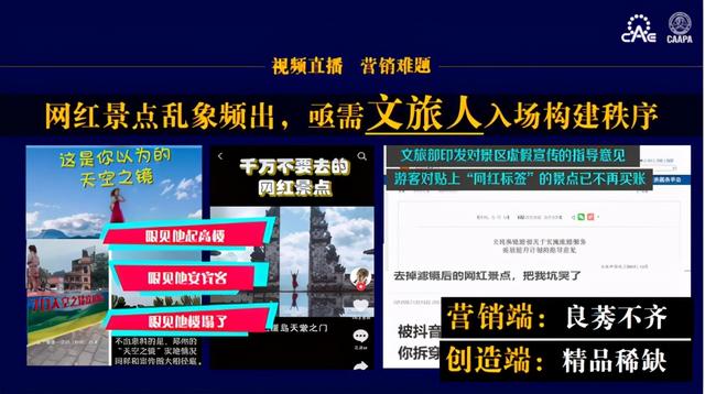 商品车运输 第127页