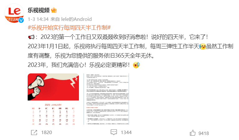 运输服务 第123页