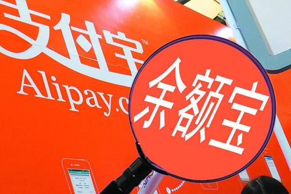 余额宝最新规模概览及操作指南