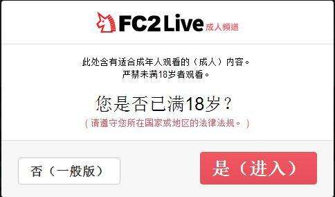 关于FC2视频最新域名的探讨与解析