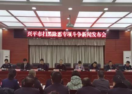 兴平市最新发展动态深度解析与观点阐述