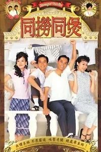 最新香港电视连续剧观看指南及推荐