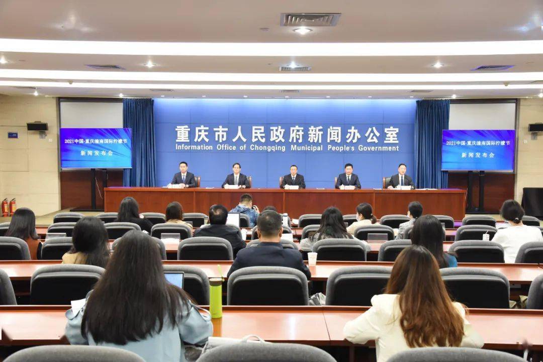 重庆今日新闻热点，城市变迁中的自信与成就感学习之路