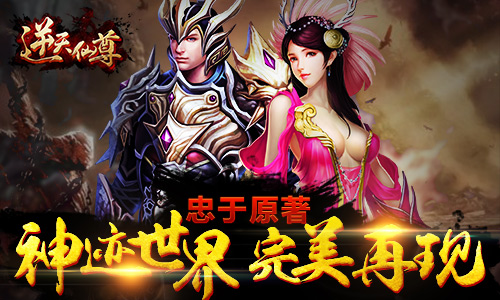 逆天仙尊最新章节，自然美景之旅，探寻内心平和宁静之道