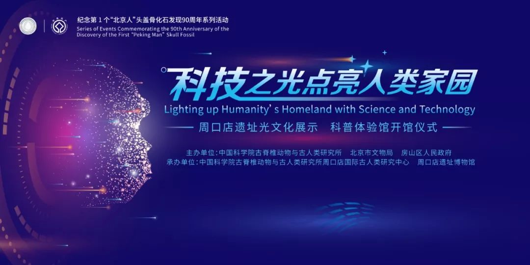 科技之光下的光棍电影，重塑观影新体验