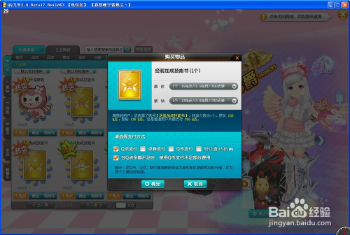 刷机精灵最新版，小巷技术魔法屋的神奇工具