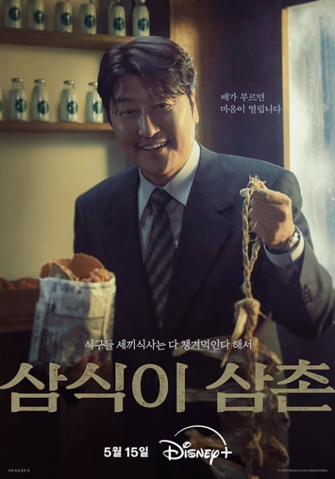 最新韩国电视连续剧，深度剖析三大看点