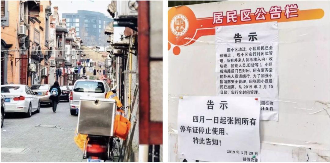 静安区动迁最新消息揭秘，小巷深处的惊喜宝藏