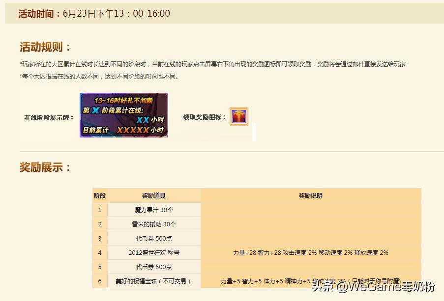 雷米最新指南，任务完成与技能学习步骤详解