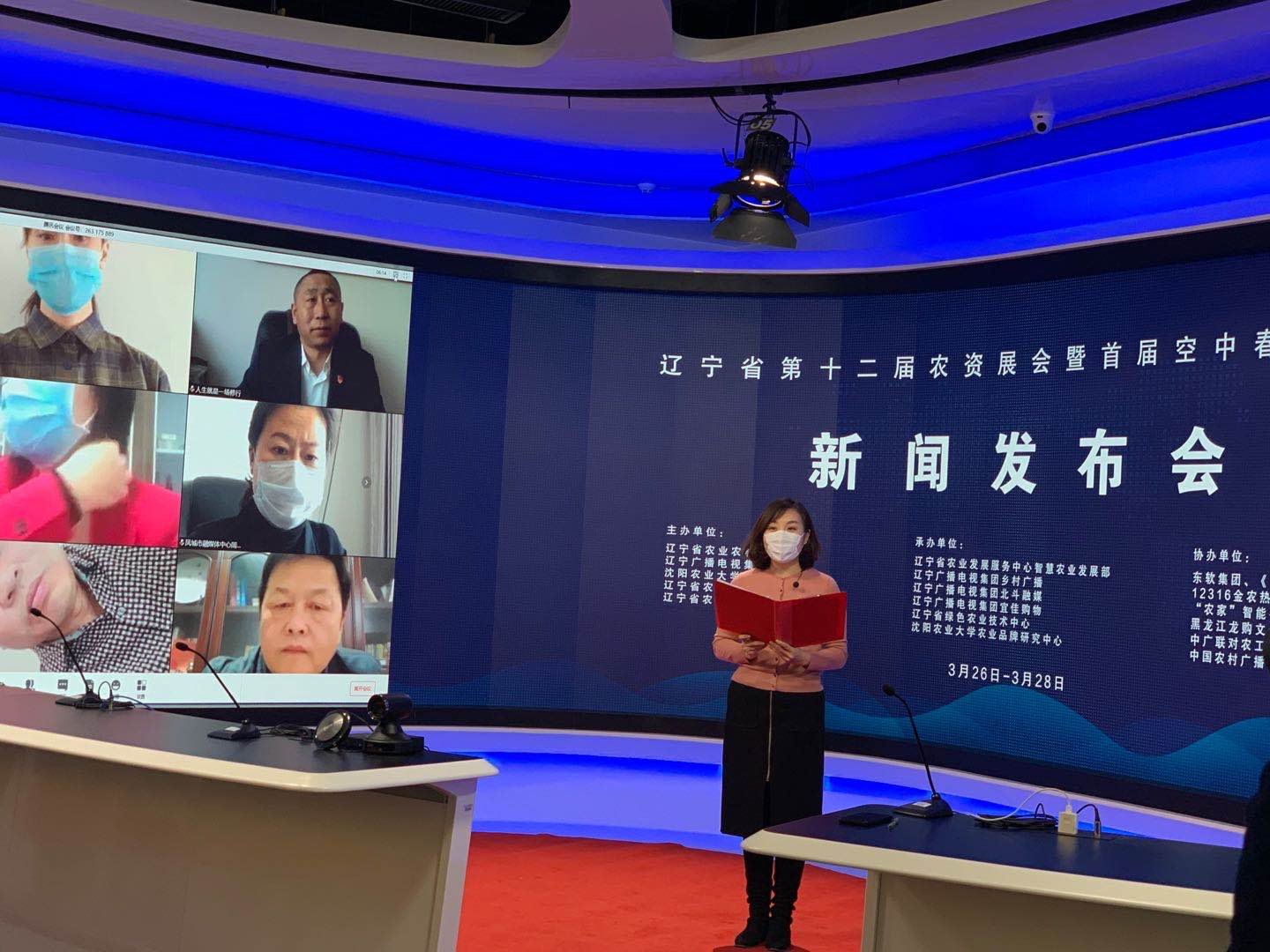 辽宁新闻最新动态，观点阐述与深度综合分析