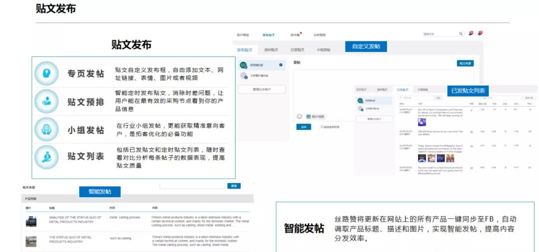 运输服务 第57页
