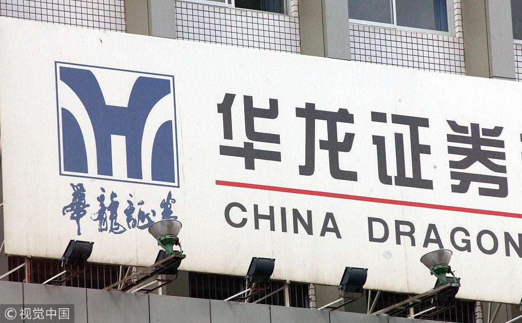 运输服务 第56页