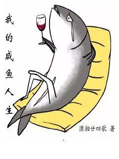青春守护，校花的贴身保镖热血篇章