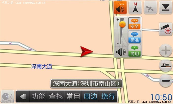青岛金日达 第53页