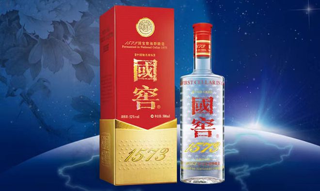 国窖1573最新价格