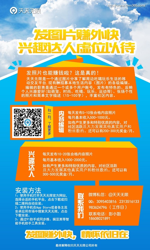 成长之旅