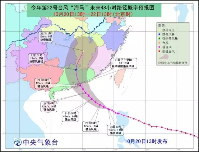珠海台风最新动态及应对台风步骤指南（初学者与进阶用户通用）