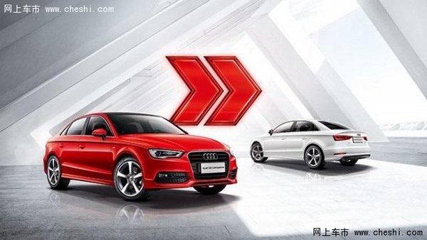 奥迪Q6最新报价，驾驭变化，成就梦想之旅
