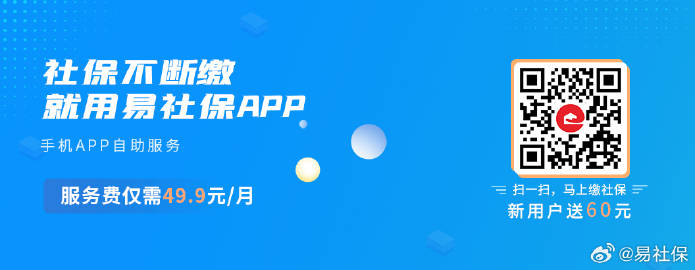 易人社最新版本，开启便捷生活新篇章