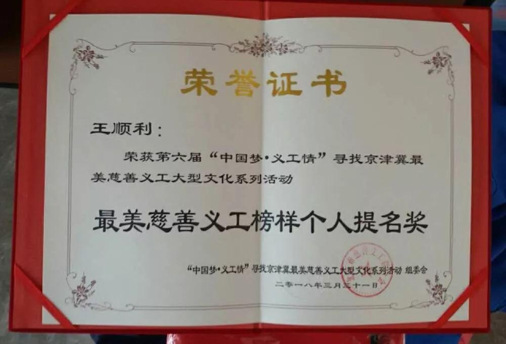青岛物流公司 第41页