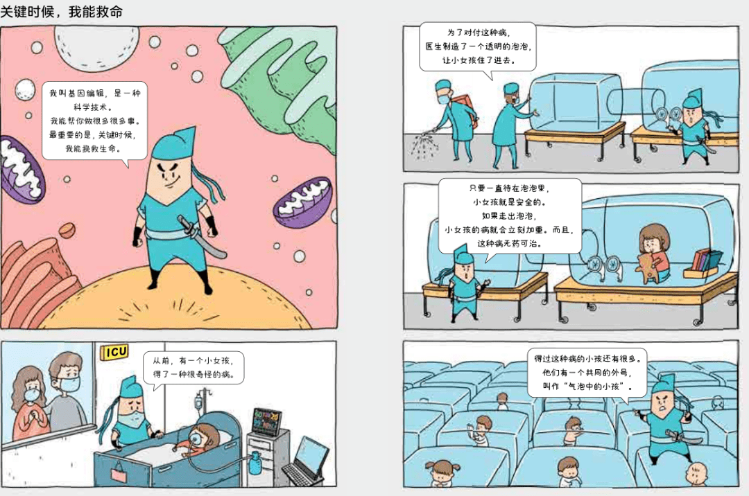 商品车运输 第34页