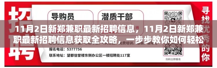 运输服务 第39页