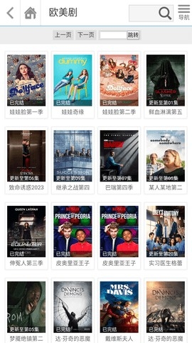 哚哚影视，科技重塑观影体验，引领未来生活新潮流