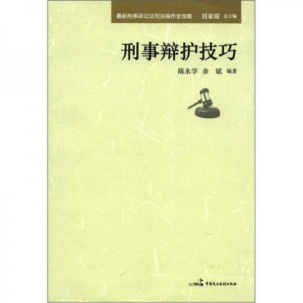 运输服务 第19页